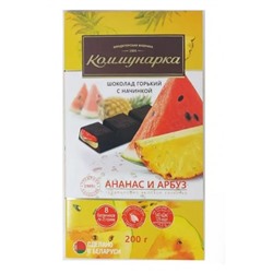 Шоколад Коммунарка горький Арбуз-Ананас 200 гр/Коммунарка