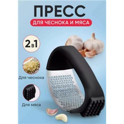 Пресс для чеснока #21200699