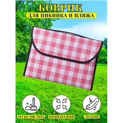 Коврик для пляжа и пикника 150*200 (3273)