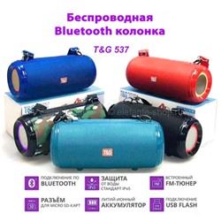 Портативная беспроводная Bluetooth колонка TG 537 (15)