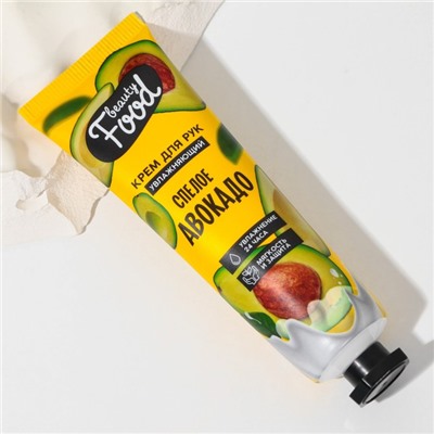 Крем для рук с ароматом авокадо увлажняющий, 30 мл «Спелый авокадо»