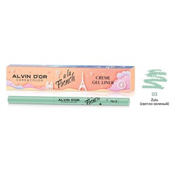 .Alvin D`or  A LA FRENCH ALF-18 Карандаш для глаз Creme gel liner  тон 03 zulu светло-зеленый