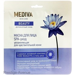 Маска для лица MEDIVA SPA-уход (увлажняющая для чувствительной кожи) 27г