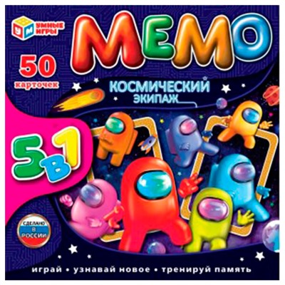 Игра Умка Мемо.Карточная игра.50 карточек.Космический экипаж. 5 в 1 4680107999511 /50/ в Самаре