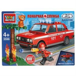 LADA конструктор lada-2106 ПОЖАРНАЯ СЛУЖБА. 64 дет. (легко собрать) Город мастеров в кор.80шт