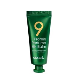 Бальзам для волос протеиновый MASIL несмываемый - 9 Protein Perfume Silk Balm, 20мл