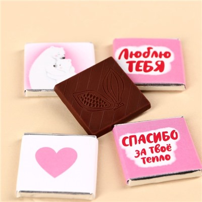 Молочный шоколад в пакете «Любимой маме», 20 г (4 шт. х 5 г).