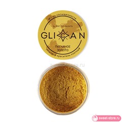 Блеск пищевой плотный GLICAN "Песчаное золото", 10 гр