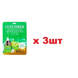 EKEL Тканевая маска для лица Сucumber 25ml 3шт