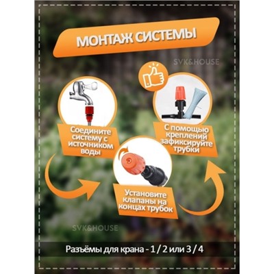 Система капельного полива Garden drip nozzle 10метров