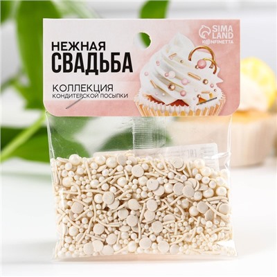 Посыпка кондитерская мягкая: белая, 25 г.