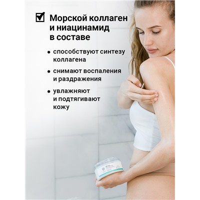 Подтягивающий гель-корректор для тела "ANTI-CELLU BODY CORRECTOR" с освежающим эффектом 200 мл