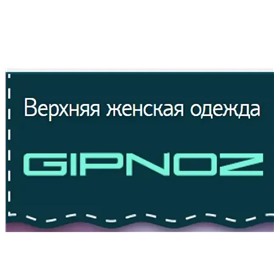 GIPNOZ - яркие, стильные коллекции курток и пуховиков! Скидки до 40%