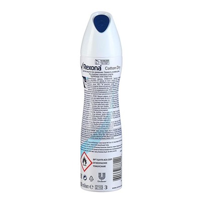 Дезодорант-антиперспирант женский Rexona «Легкость хлопка», аэрозоль, 150 мл