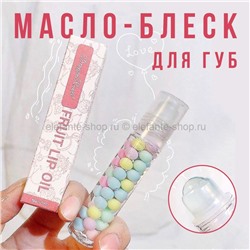 Масло-блеск для губ Dragon Ranee Fruit Lip Oil 8ml