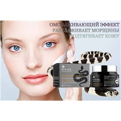 Крем с пептидом змеиного яда Syn-Ake Intense Repair Wrinkle Cream BoniBelle 80мл