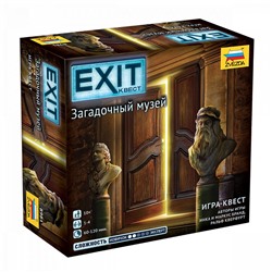Игра настольная ZVEZDA "Exit Квест. Затерянный остров" корпоративная игра на логику (8974) возраст 12+