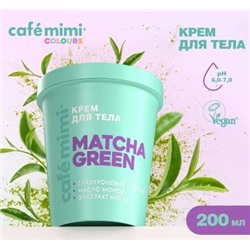 CAFE MIMI CLS Крем для тела Matcha Green 200 мл 562524