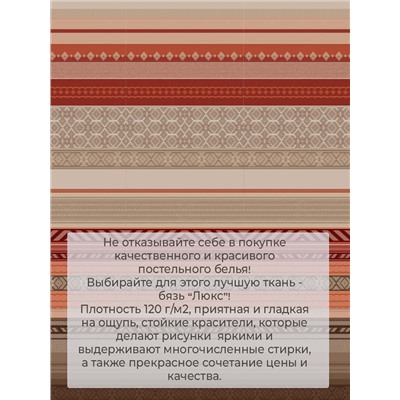 Простыня на резинке 160*200 см, бязь "Люкс", борт 25 см (Dakar)