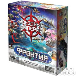 Игра HOBBYWORLD "Звездные империи. Фронтир" карточная игра, стратегия (915334) возраст 12+