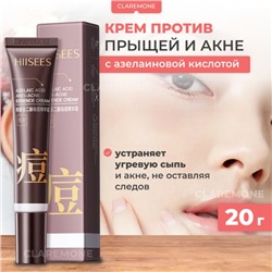 Крем от прыщей с азелаиновой кислотой Hiisees, 20 г