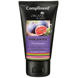 Compliment Organic world Крем для ног Питательный 150 мл