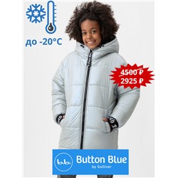 Пальто зимнее с капюшоном серебристое Button Blue
