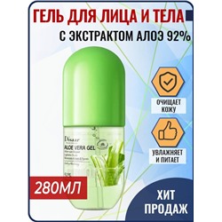 DISAAR  Гель для лица и тела ALOE VERA GEL Восстанавливающий после солнца, Анти Акне с экстрактом АЛОЭ 92%  280мл  (капсула)  (DS-5020)