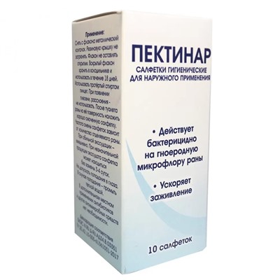 ПЕКТИНАР салфетки гигиенические, 10 шт., 14 х 16 см