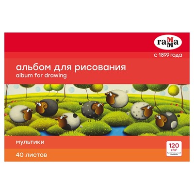 Альбом для рисования ГАММА А4 40л. на склейке, 120 г/м "Мультики" (21122022_40) обложка картон