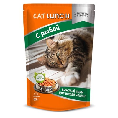 Cat Lunch пауч для кошек кусочки в желе с рыбой 85гр