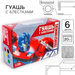 УЦЕНКА Гуашь 5 цветов + 1 цвет с блёстками по 20 мл Transformers