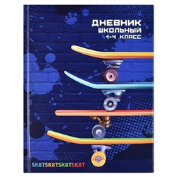 Дневник школьный 1-4 класс арт. 60067 СКЕЙТБОРДЫ