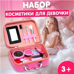 Набор косметики для девочек Beauty Box 1