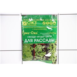 ГУМИ-Оми для рассады Овощи, Ягоды, Цветы (порошок) 50г /36шт