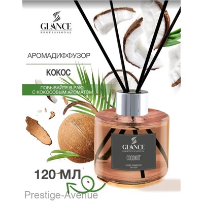 GLANCE Ароматический Диффузор COCONUT- КОКОС 120мл