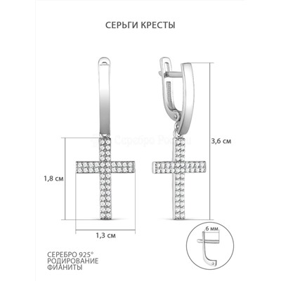 Серьги кресты из серебра с фианитами родированные 925 пробы 521-10-26р