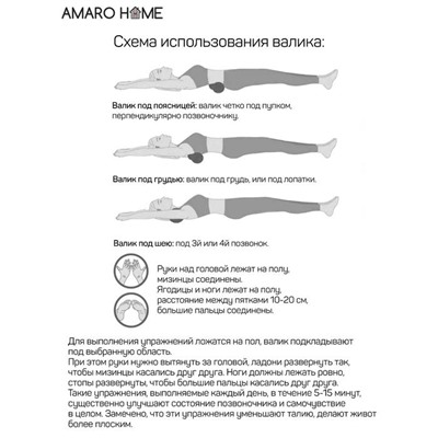Подушка ортопедическая с лузгой гречихи Healthy Roll «Лисички», размер 30x8 см