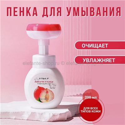 Пенка для умывания P.TWO.P Honey Peach Cleansing Mousse 200ml