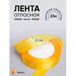 Лента атласная 20мм х 25ярд  JD желтый