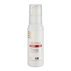 Сыворотка-питание для секущихся кончиков, Nutri Keratin Serum, 100 мл.