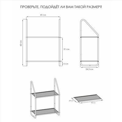 Этажерка настенная металл."Барселона 12" 45х24,5х62см (черный)