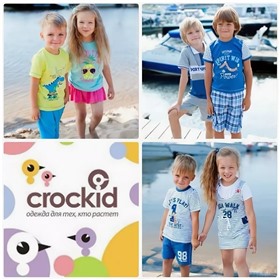 CROCKID- одежда на все случаи детства!
