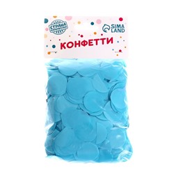 Конфетти для декора, глянец, диаметр 2 см, 100 гр, цвет тиффани