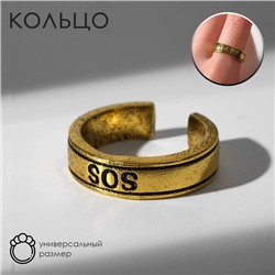 Кольцо SOS, цвет золото, безразмерное
