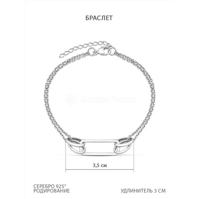 Браслет из серебра родированный 450-10-678р
