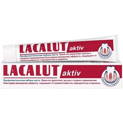 Профилактическая зубная паста LACALUT® aktiv 75 мл
