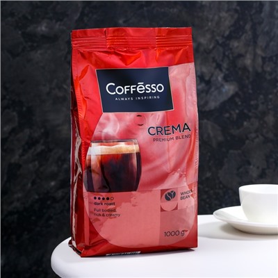 КОФЕ В ЗЕРНАХ COFFESSO CREMA, 1000г