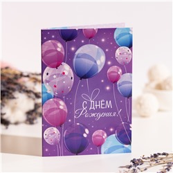 Открытка 4 шоколадки "С днем рождения (воздушные шары, фиолетовая)"