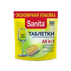 SANITA таблетки для посудомоечных машин,50 шт